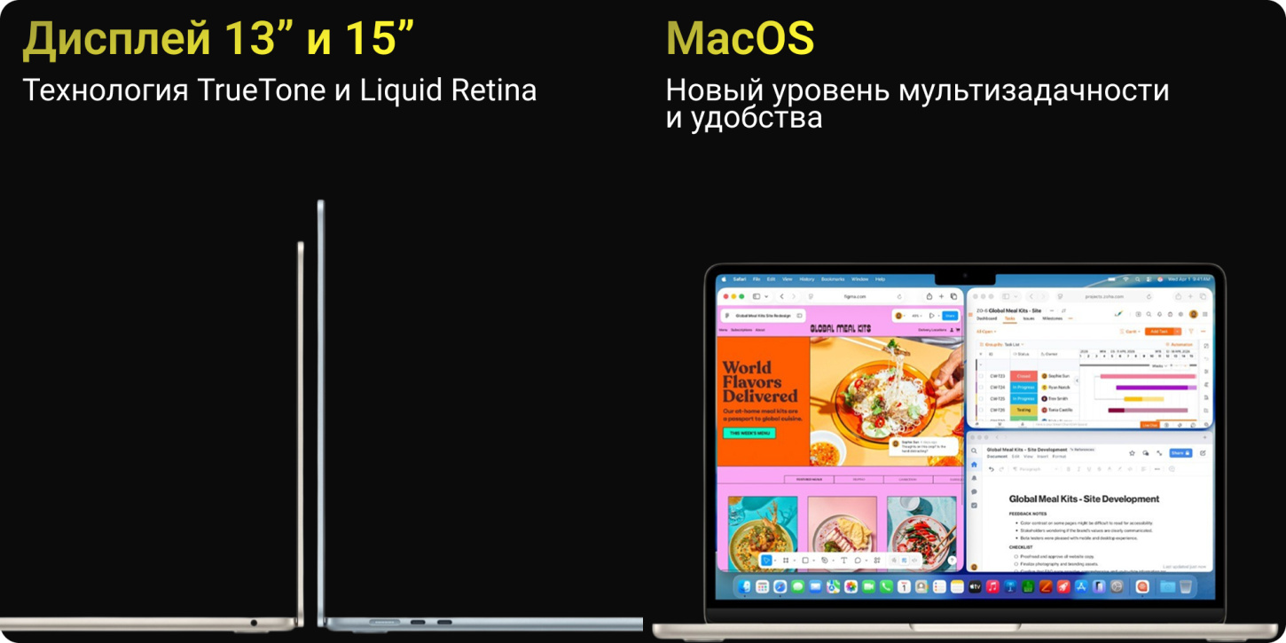 MacBook Pro m5 2026